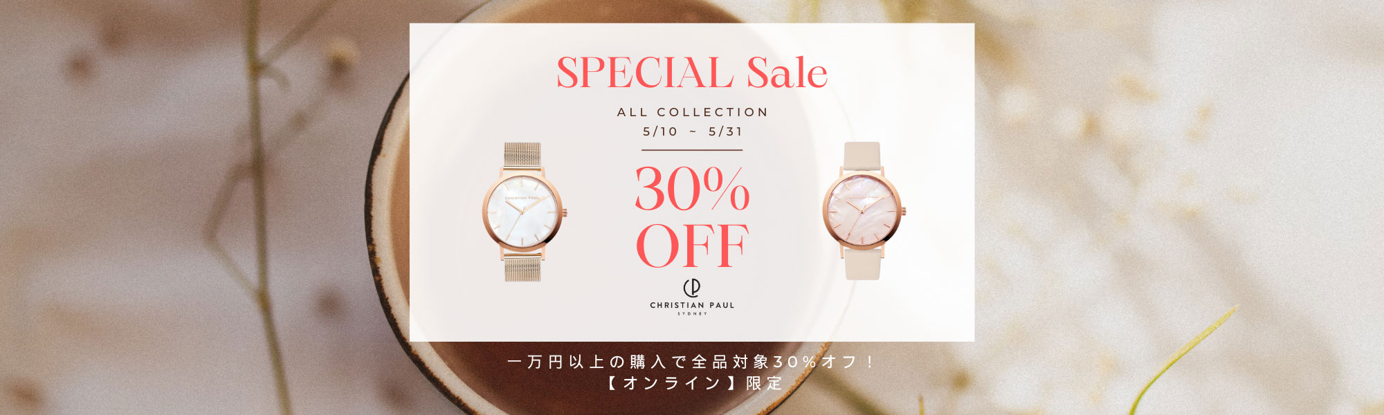 SPECIAL Sale